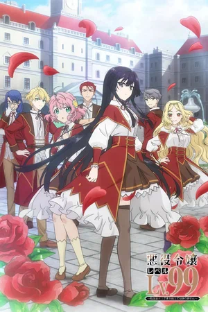 Anime Image