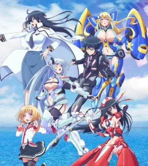 Академия магии Атараксия: Гибрид х Сердце Все Серии