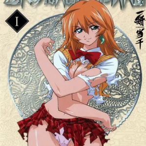 Школьные войны Все Серии